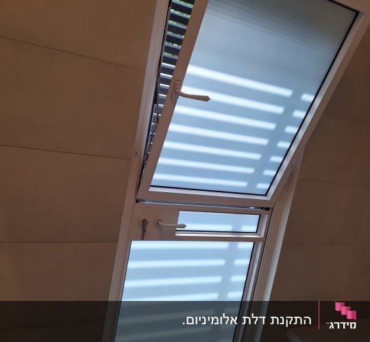 חלון אלומיניום עם תריסים פתוחים
